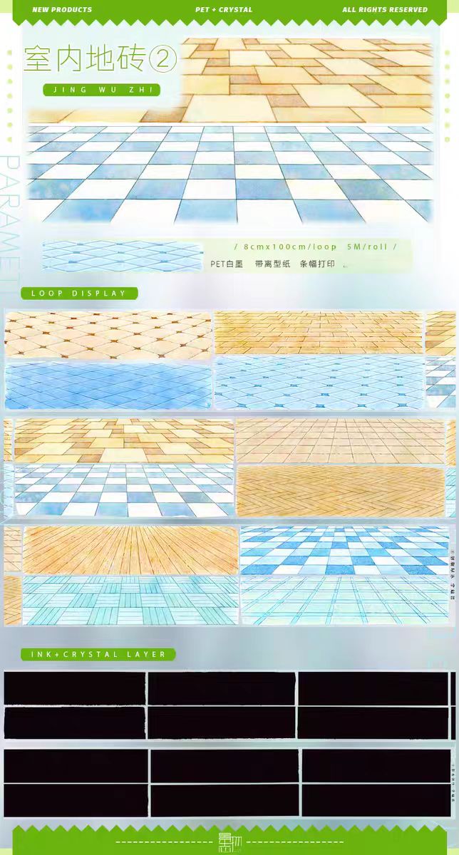 Journal landscape PET tape (5m/roll)