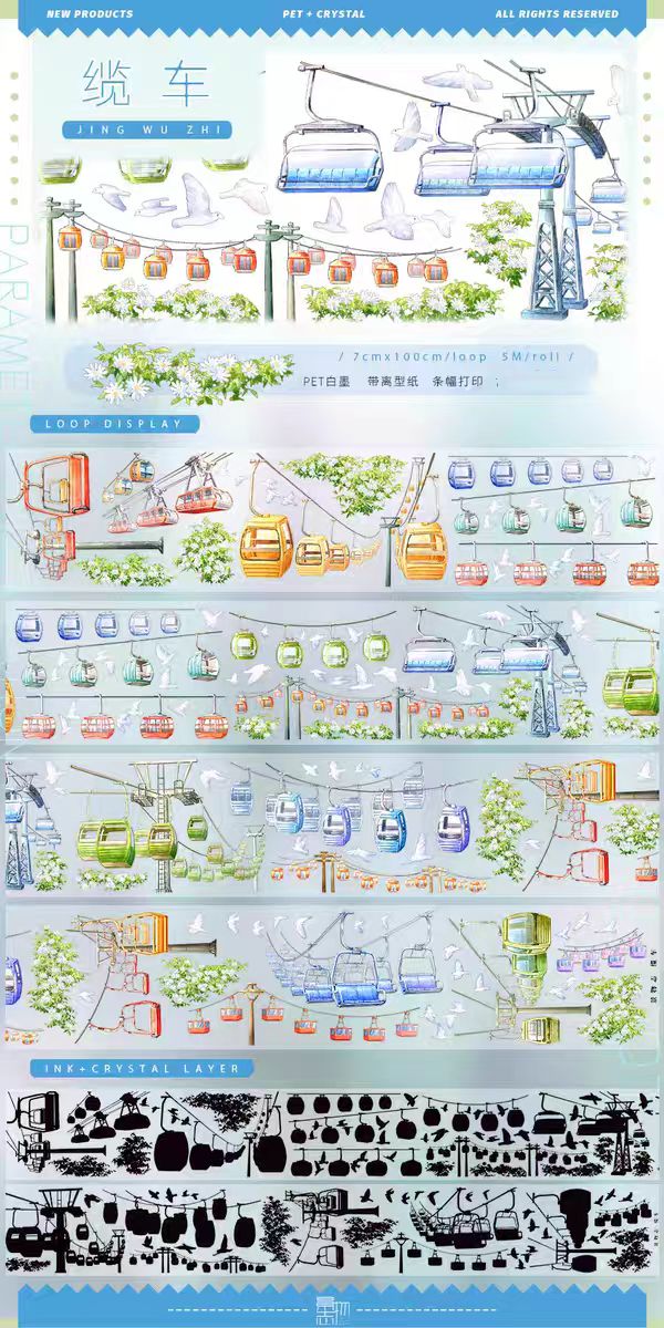 Journal landscape PET tape (5m/roll)