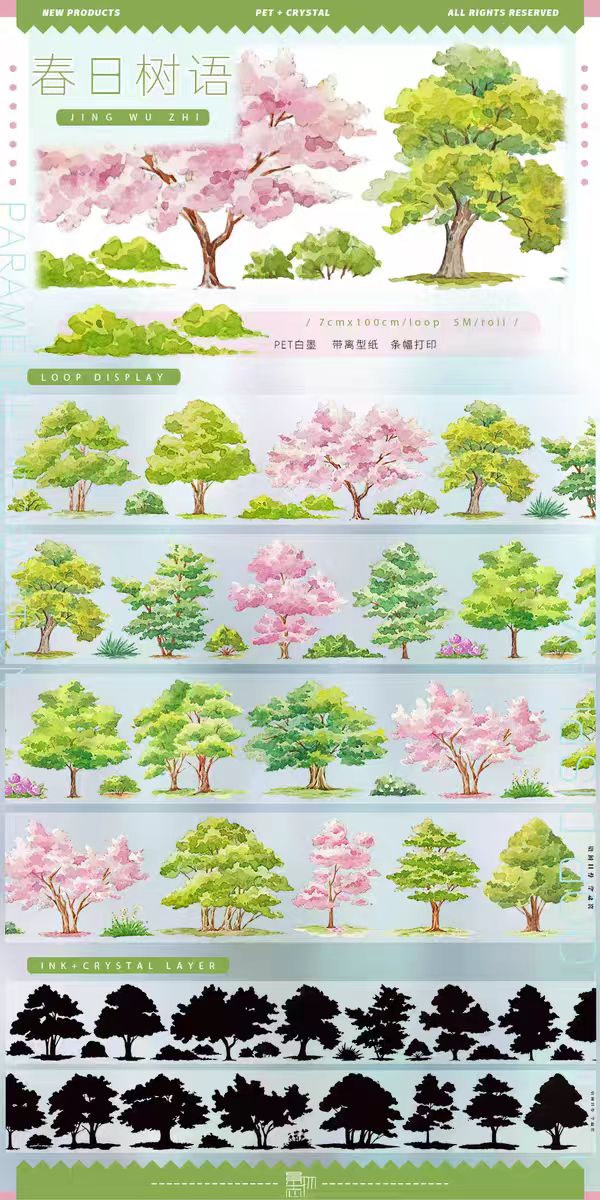 Journal landscape PET tape (5m/roll)