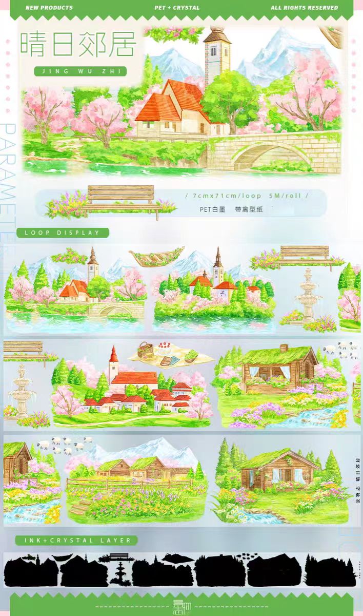 Journal landscape PET tape (5m/roll)