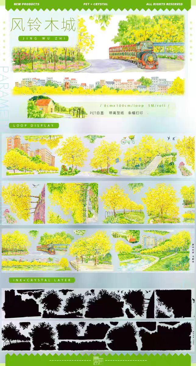 Journal landscape PET tape (5m/roll)