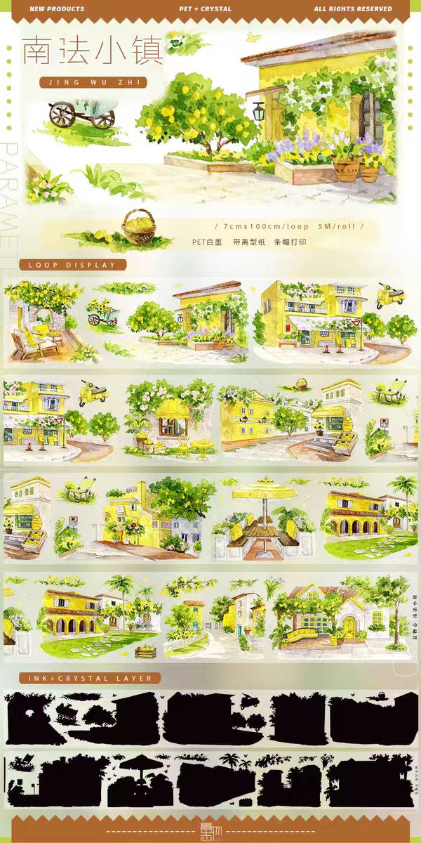 Journal landscape PET tape (5m/roll)