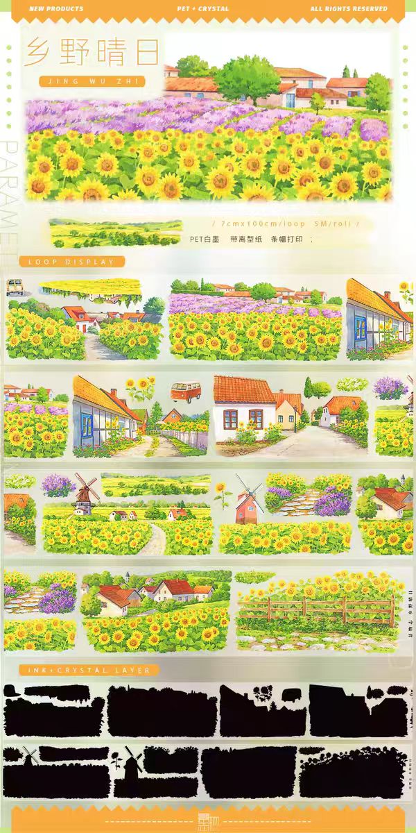 Journal landscape PET tape (5m/roll)
