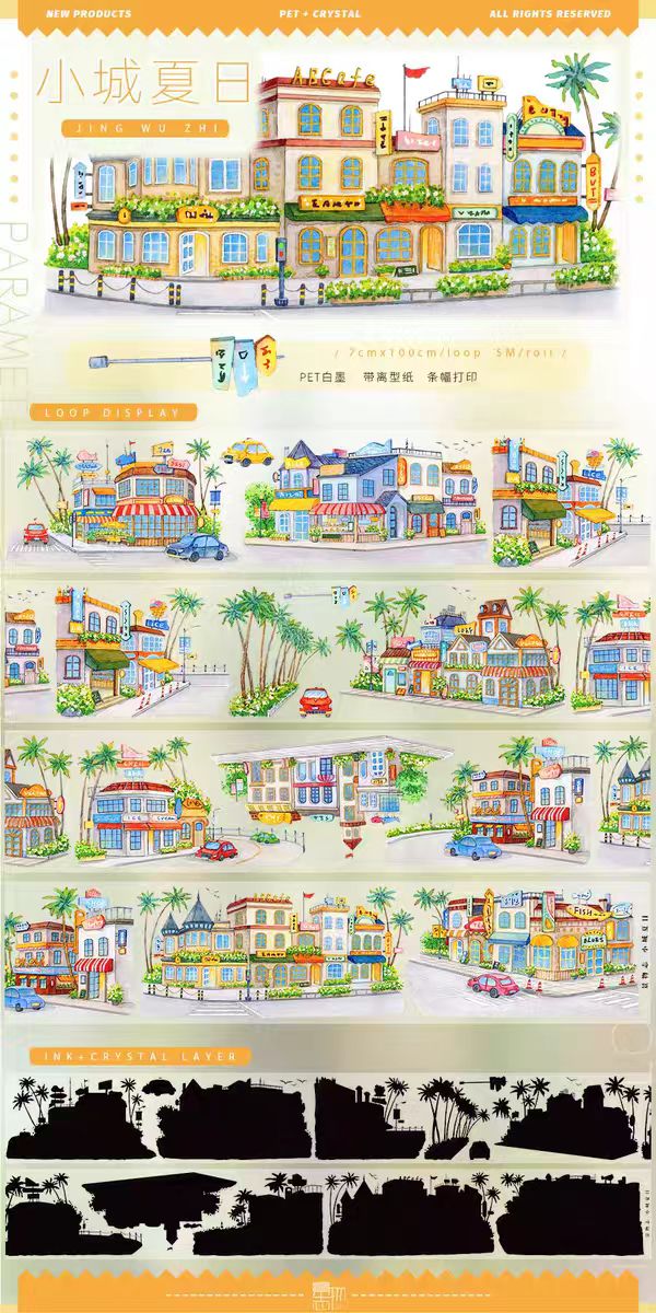 Journal landscape PET tape (5m/roll)