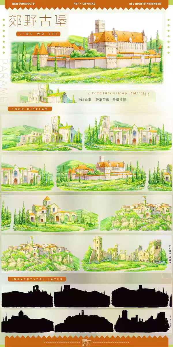 Journal landscape PET tape (5m/roll)