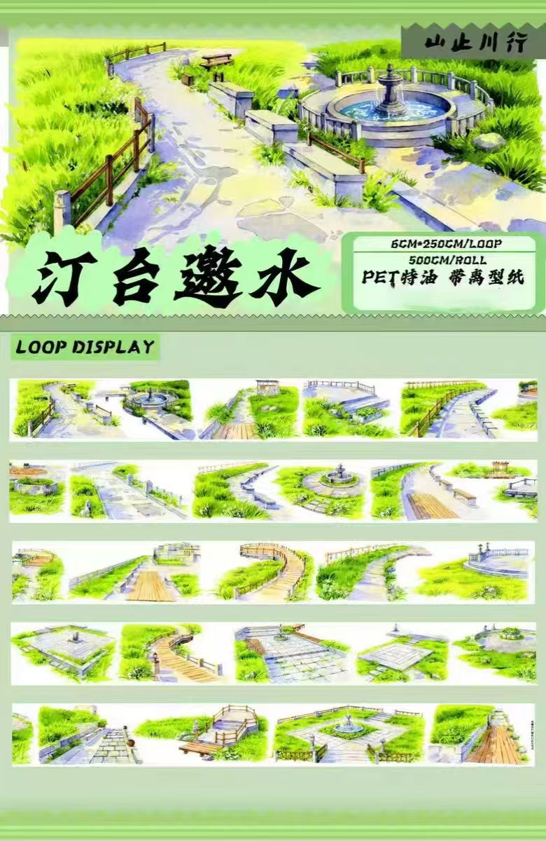 Journal landscape PET tape (5m/roll)