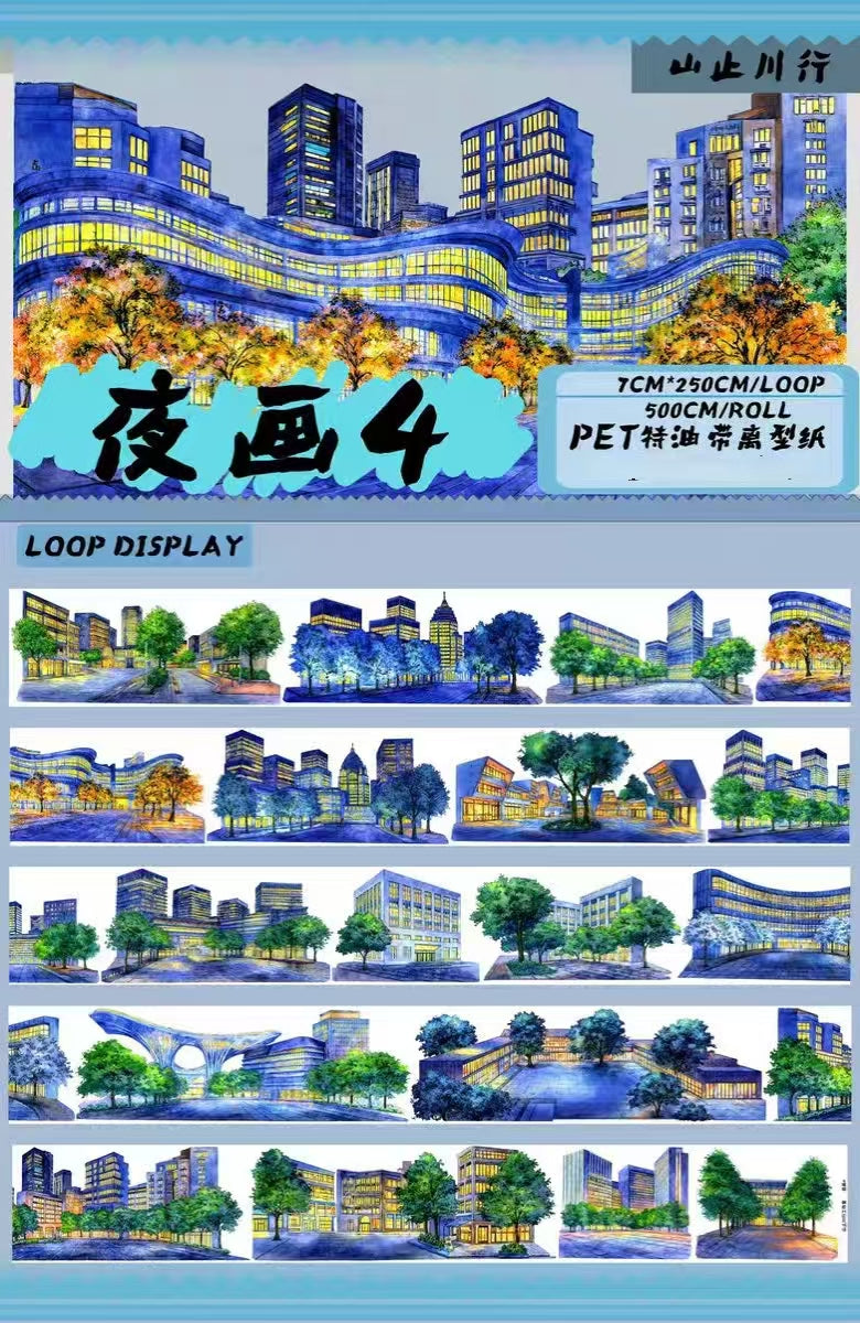 Journal landscape PET tape (5m/roll)