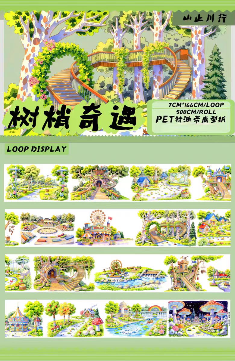 Journal landscape PET tape (5m/roll)