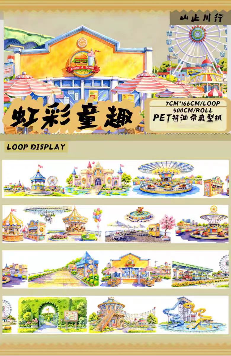 Journal landscape PET tape (5m/roll)
