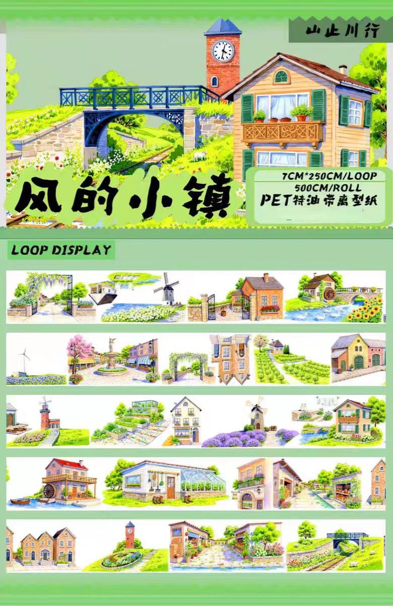 Journal landscape PET tape (5m/roll)