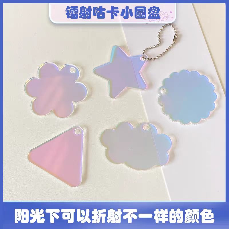 Acrylic "Guka" (DIY Deco) Keychain （20PCS/50PCS/pack）