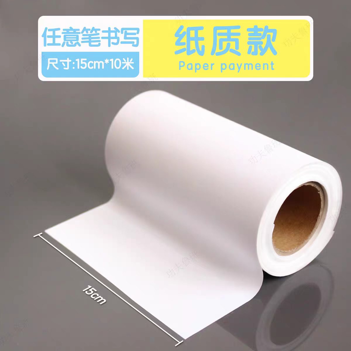 Blank adhesive release paper base tape