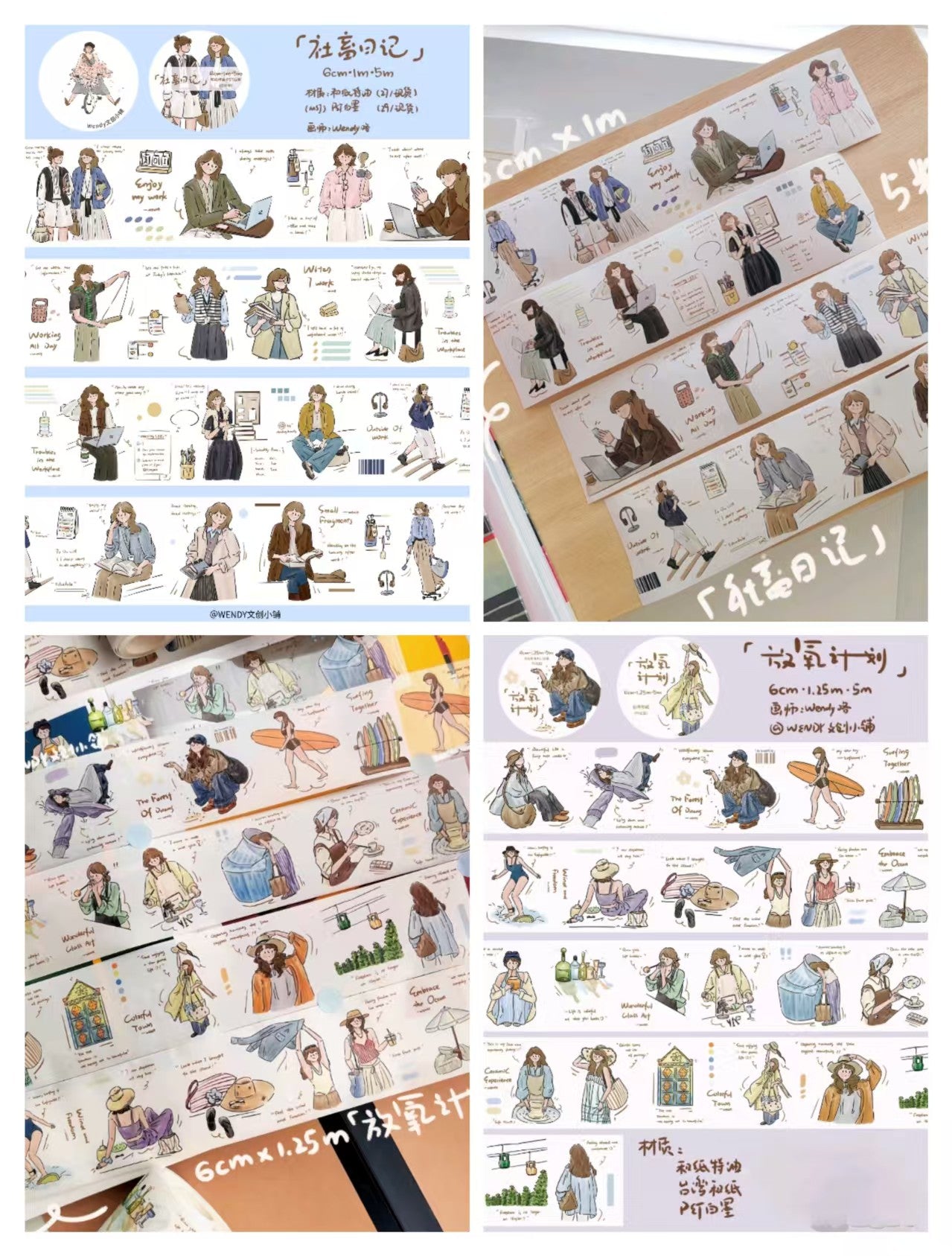 Journal pre-cut tape (6cm*5m/roll)