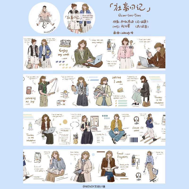 Journal pre-cut tape (6cm*5m/roll)