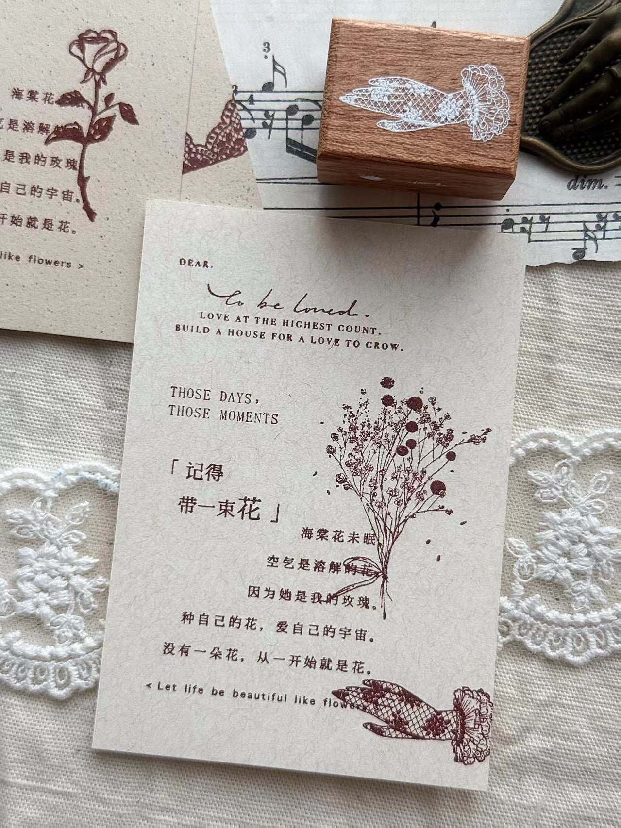 Wooden stamp