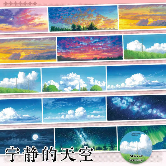 Journal landscape tape (Clouds in the sky)