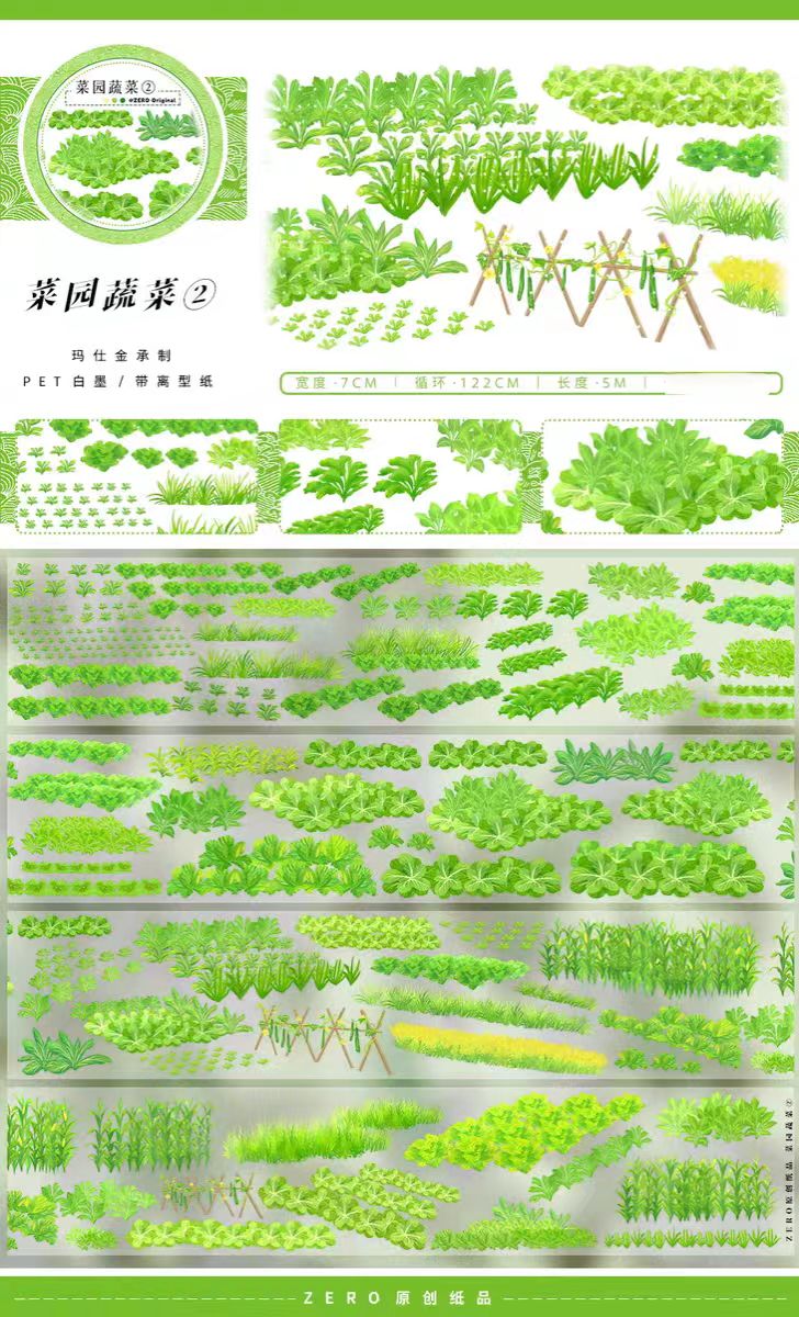 Journal PET landscape tape (5m/roll)