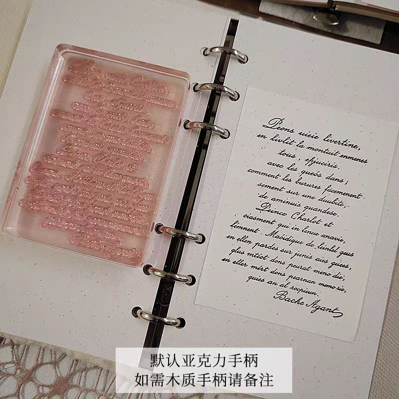 Acrylic stamp