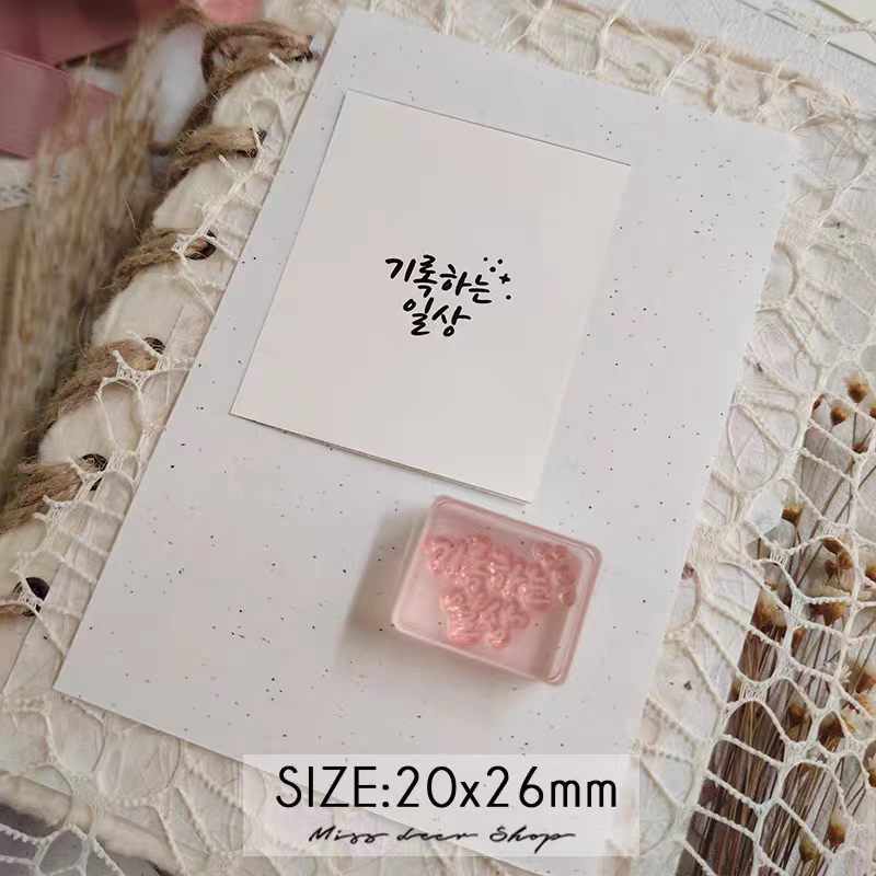 Acrylic stamp
