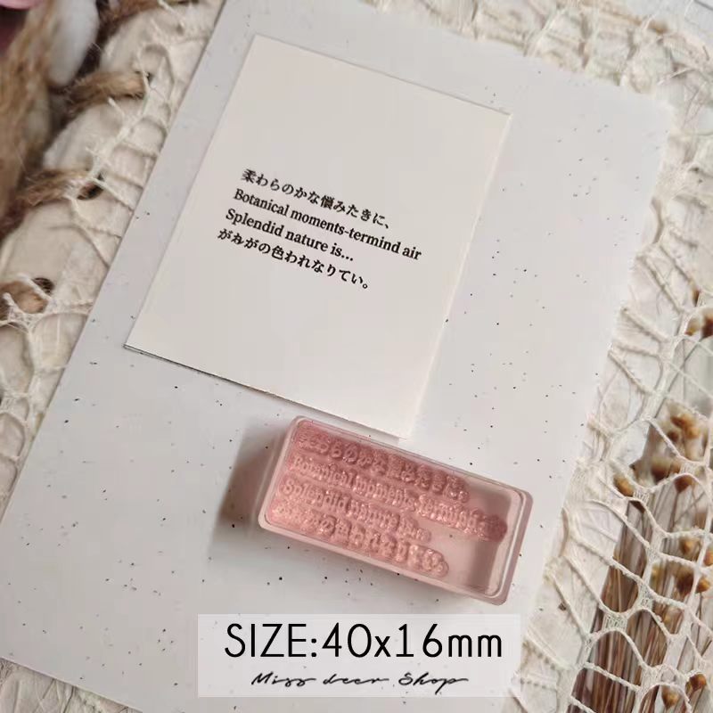 Acrylic stamp