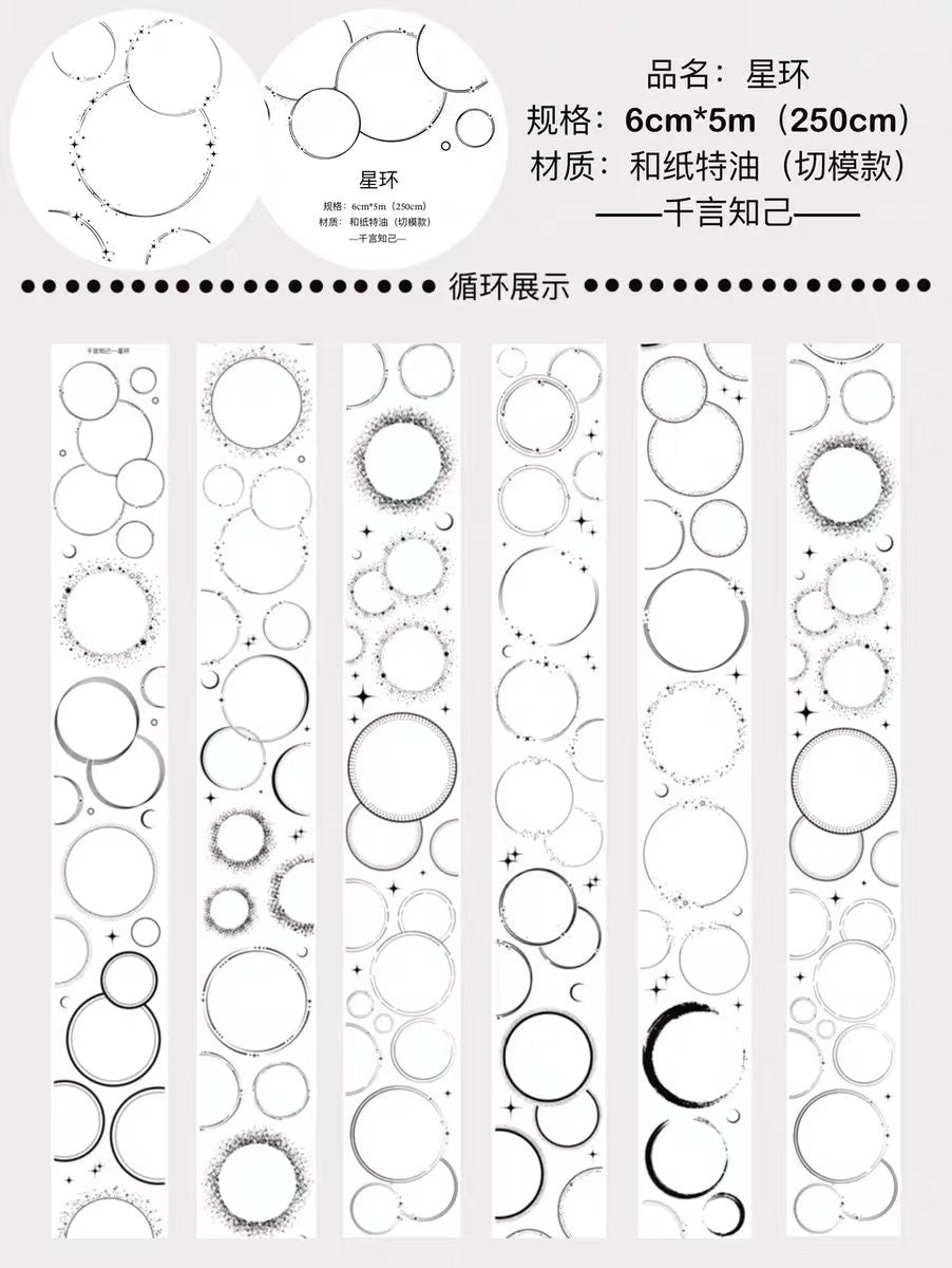 Journal pre-cut tape (5m/roll)