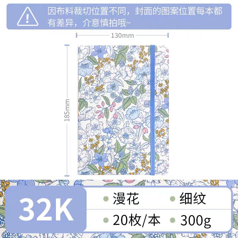 Watercolour sketche books/Planner / Journal (20 sheets of Blank inner pages) 32K(13*18.5cm)