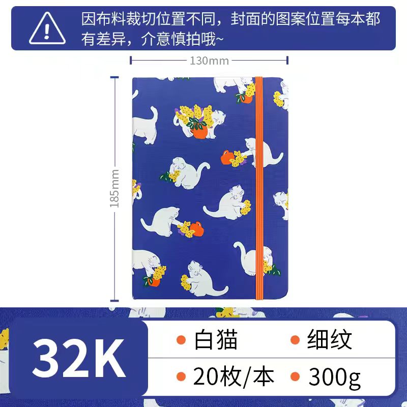 Watercolour sketche books/Planner / Journal (20 sheets of Blank inner pages) 32K(13*18.5cm)