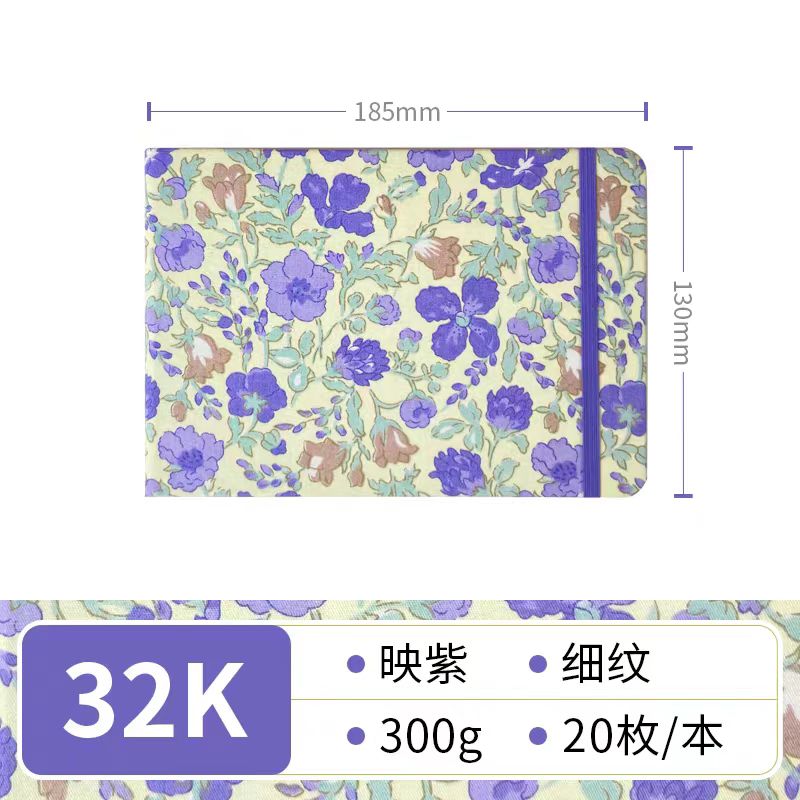 Watercolour sketche books/Planner / Journal (20 sheets of Blank inner pages) 32K(13*18.5cm)