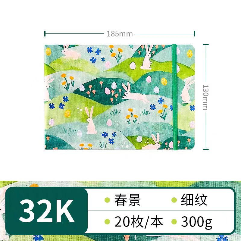 Watercolour sketche books/Planner / Journal (20 sheets of Blank inner pages) 32K(13*18.5cm)