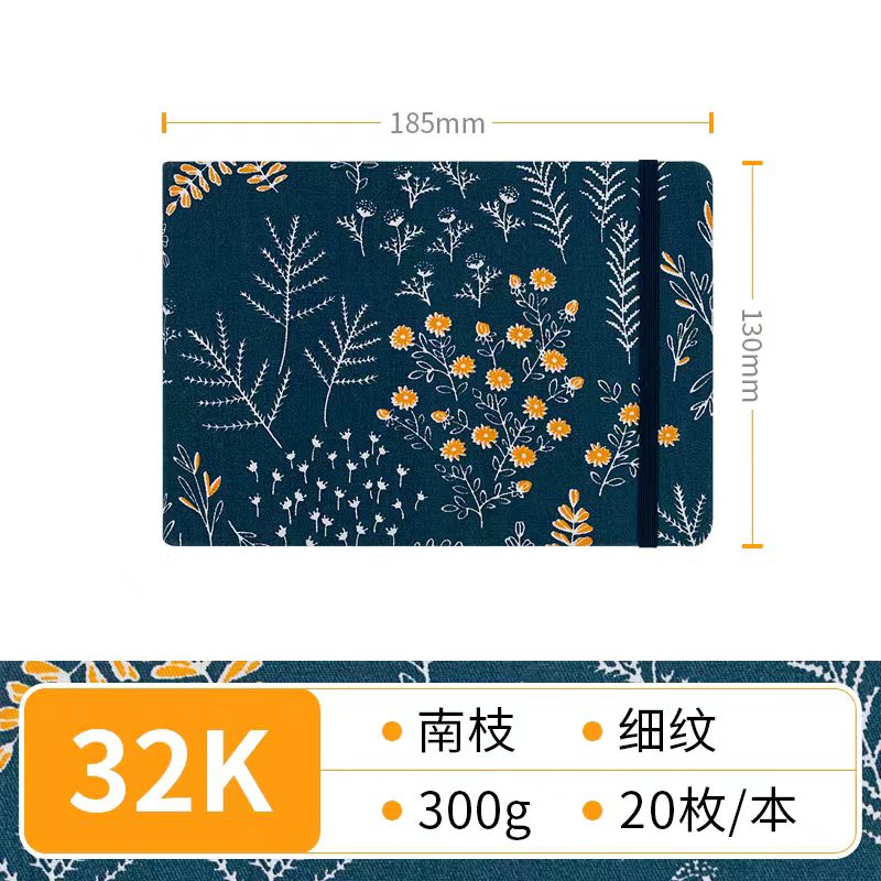 Watercolour sketche books/Planner / Journal (20 sheets of Blank inner pages) 32K(13*18.5cm)