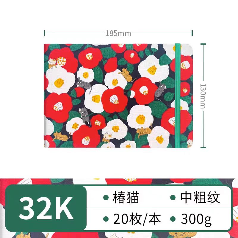 Watercolour sketche books/Planner / Journal (20 sheets of Blank inner pages) 32K(13*18.5cm)