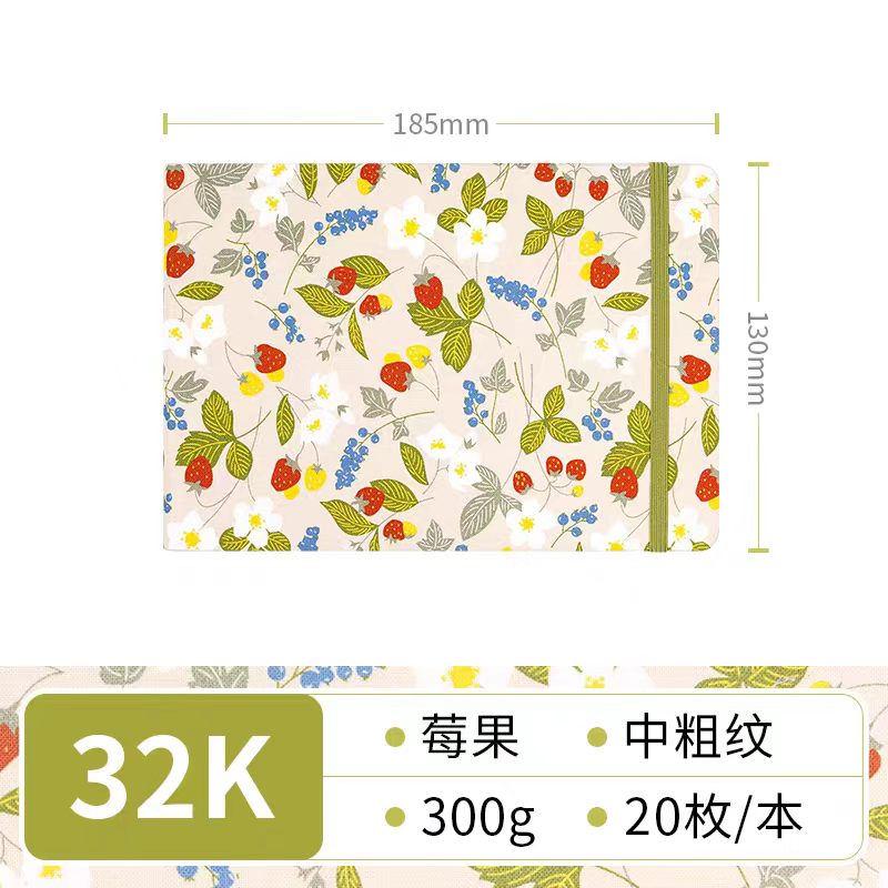 Watercolour sketche books/Planner / Journal (20 sheets of Blank inner pages) 32K(13*18.5cm)