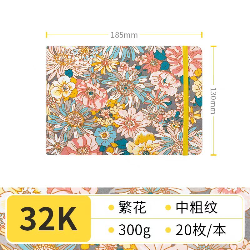Watercolour sketche books/Planner / Journal (20 sheets of Blank inner pages) 32K(13*18.5cm)