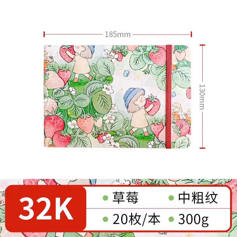 Watercolour sketche books/Planner / Journal (20 sheets of Blank inner pages) 32K(13*18.5cm)