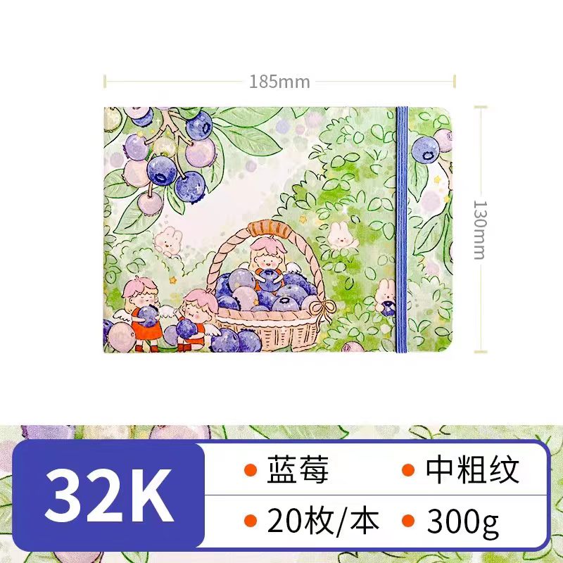 Watercolour sketche books/Planner / Journal (20 sheets of Blank inner pages) 32K(13*18.5cm)
