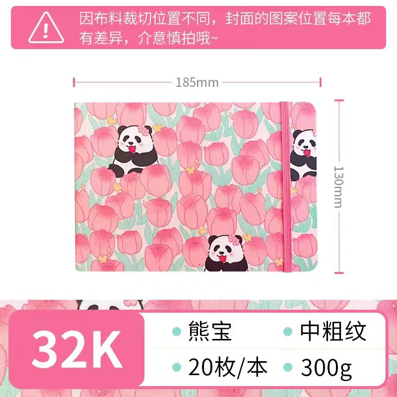 Watercolour sketche books/Planner / Journal (20 sheets of Blank inner pages) 32K(13*18.5cm)