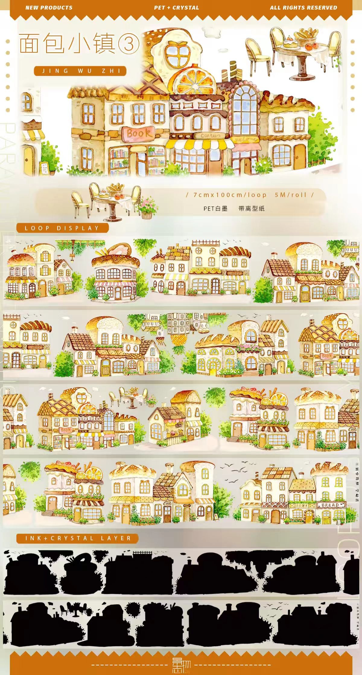 Journal landscape PET tape (5m/roll)