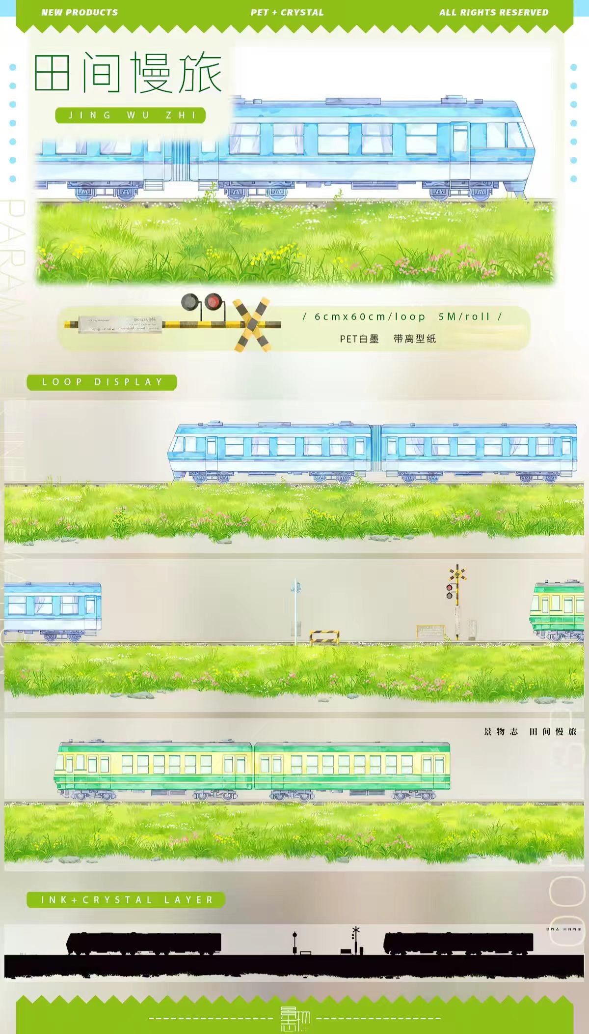 Journal landscape PET tape (5m/roll)