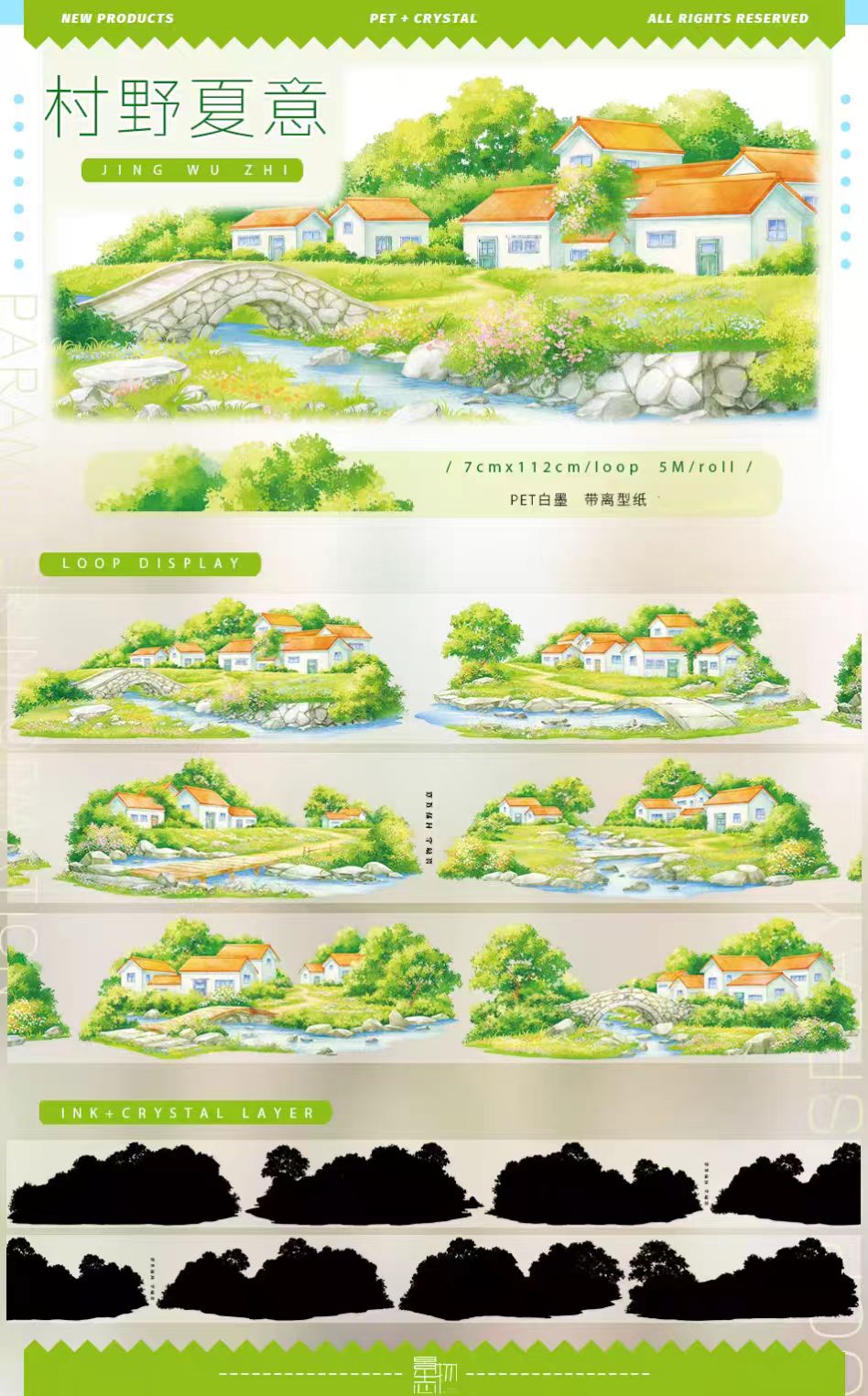 Journal landscape PET tape (5m/roll)