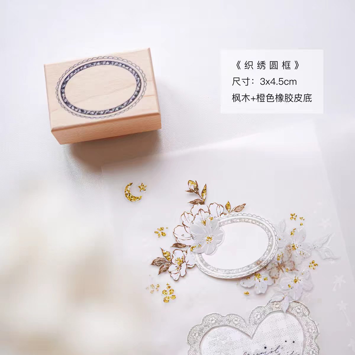 Wooden stamp