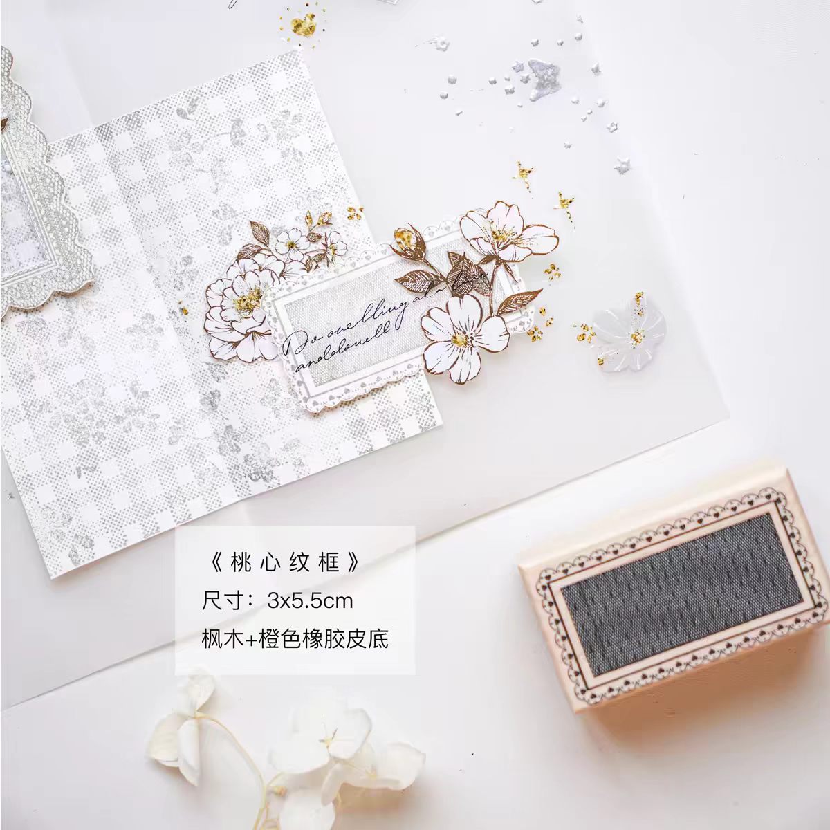 Wooden stamp