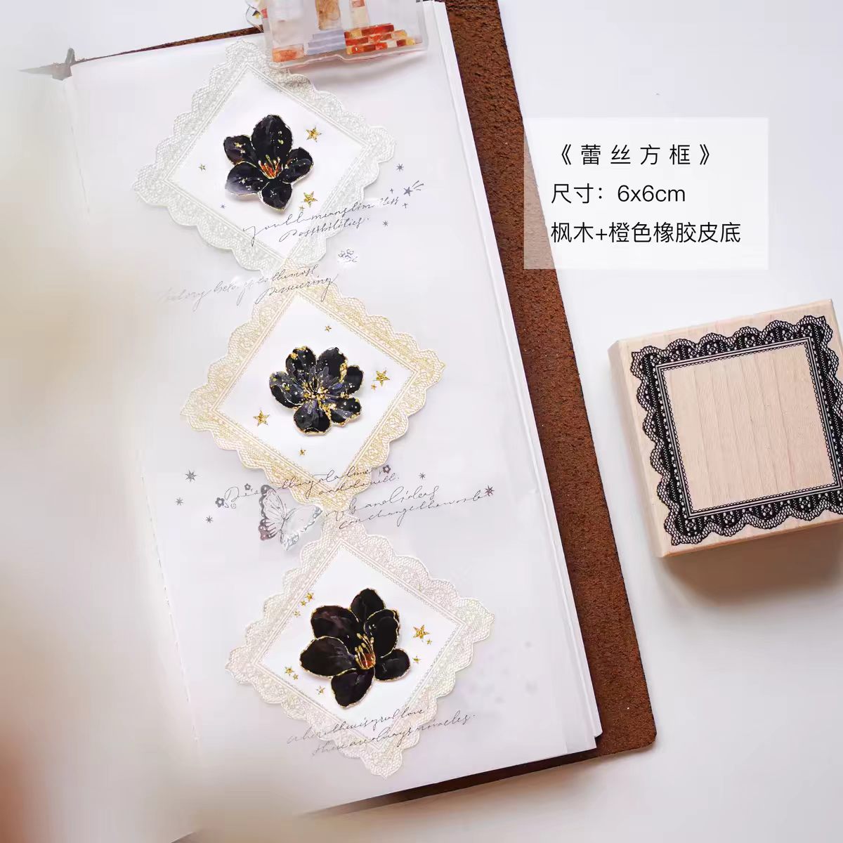 Wooden stamp
