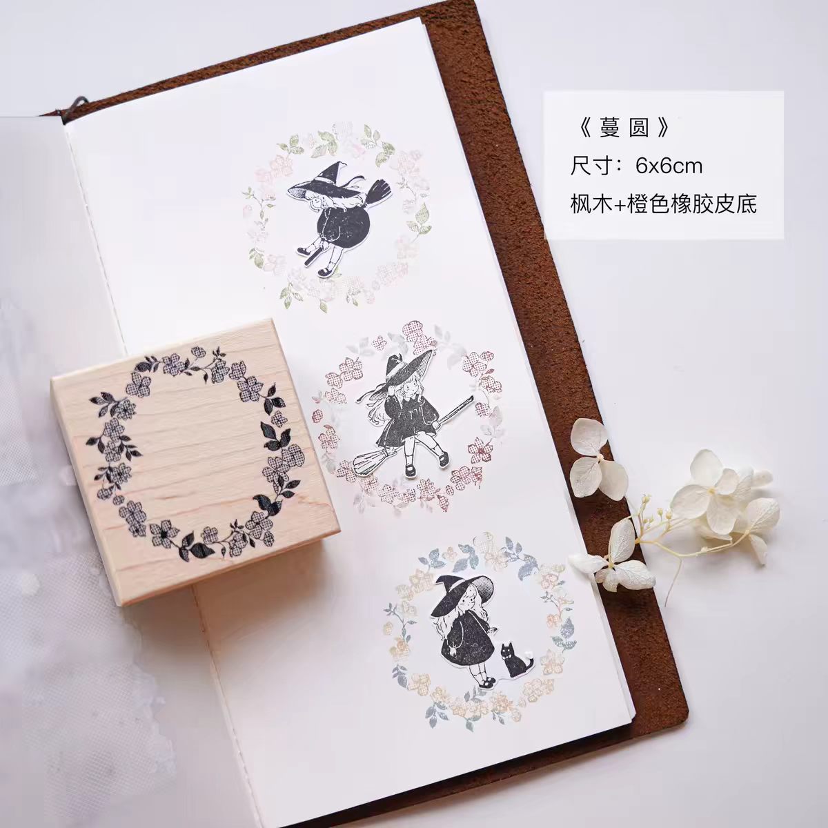 Wooden stamp