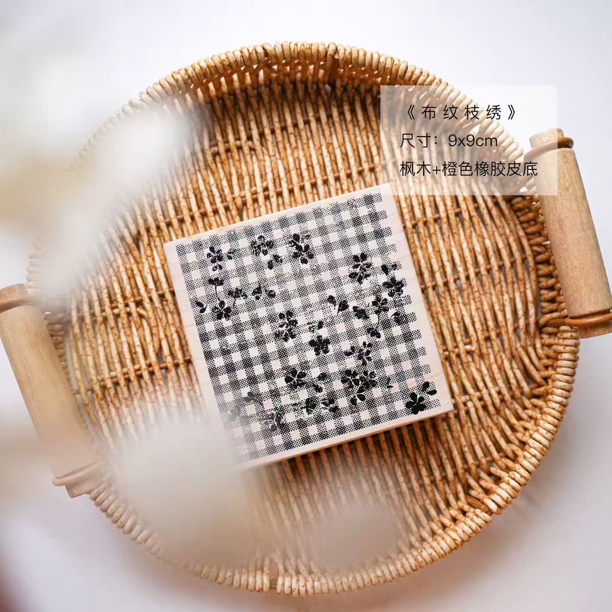 Wooden stamp