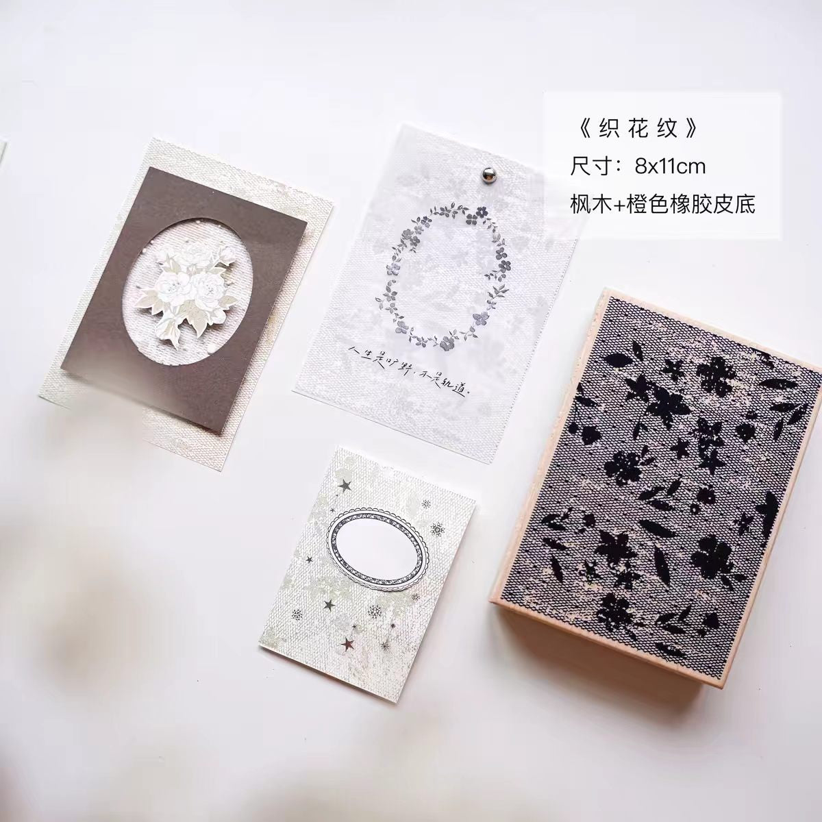Wooden stamp