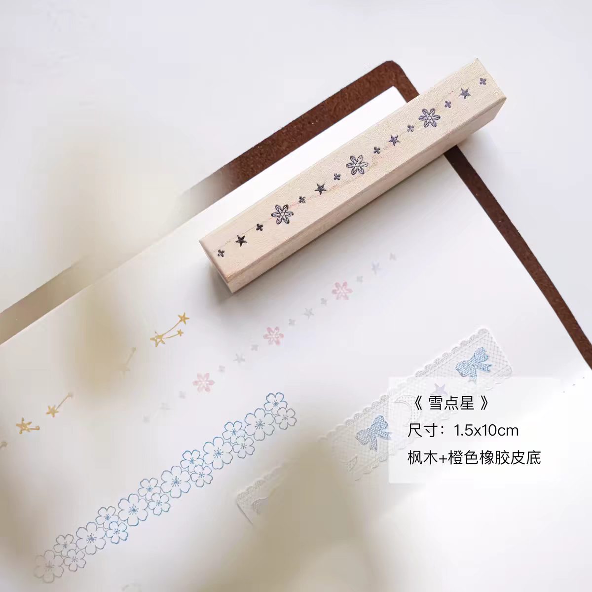 Wooden stamp