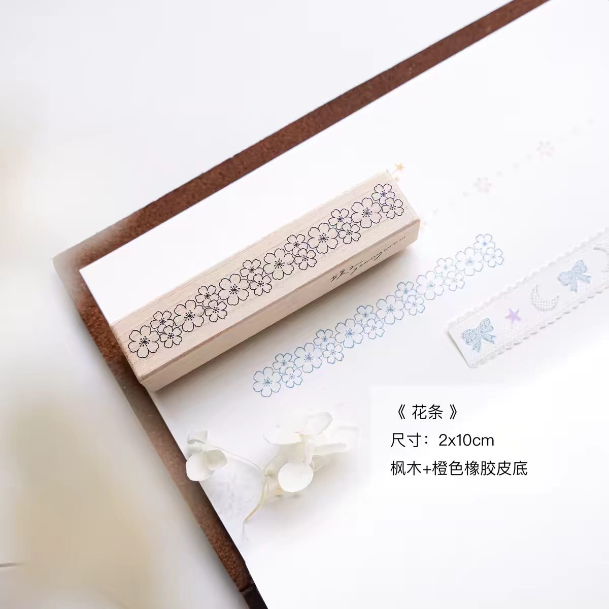 Wooden stamp