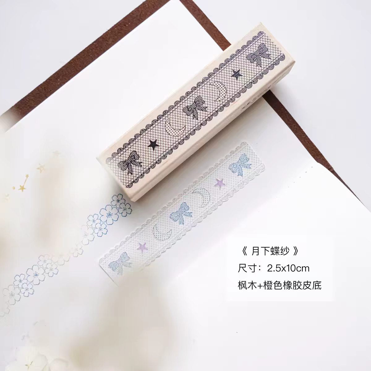 Wooden stamp