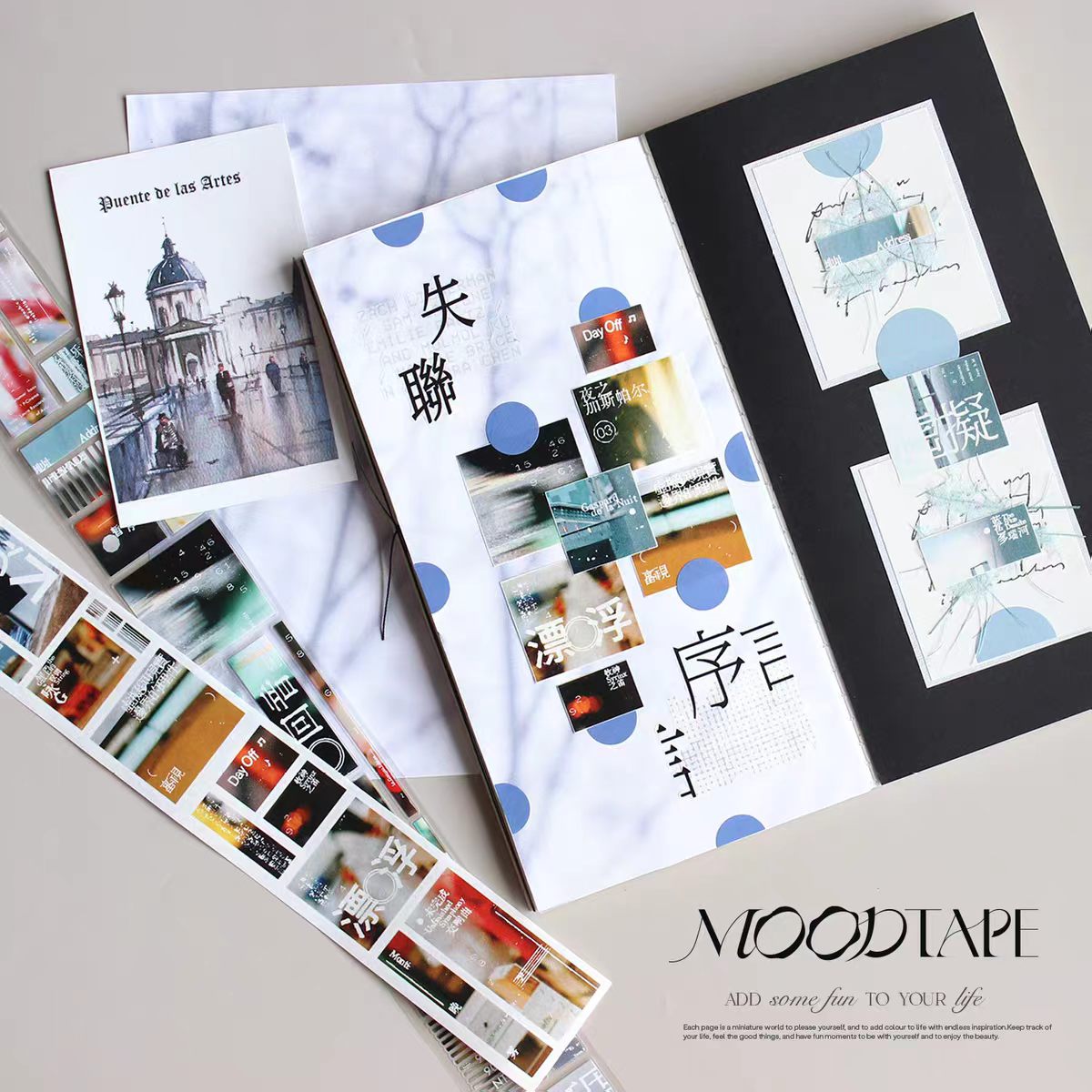 Journal tape (4cm*5m/roll)