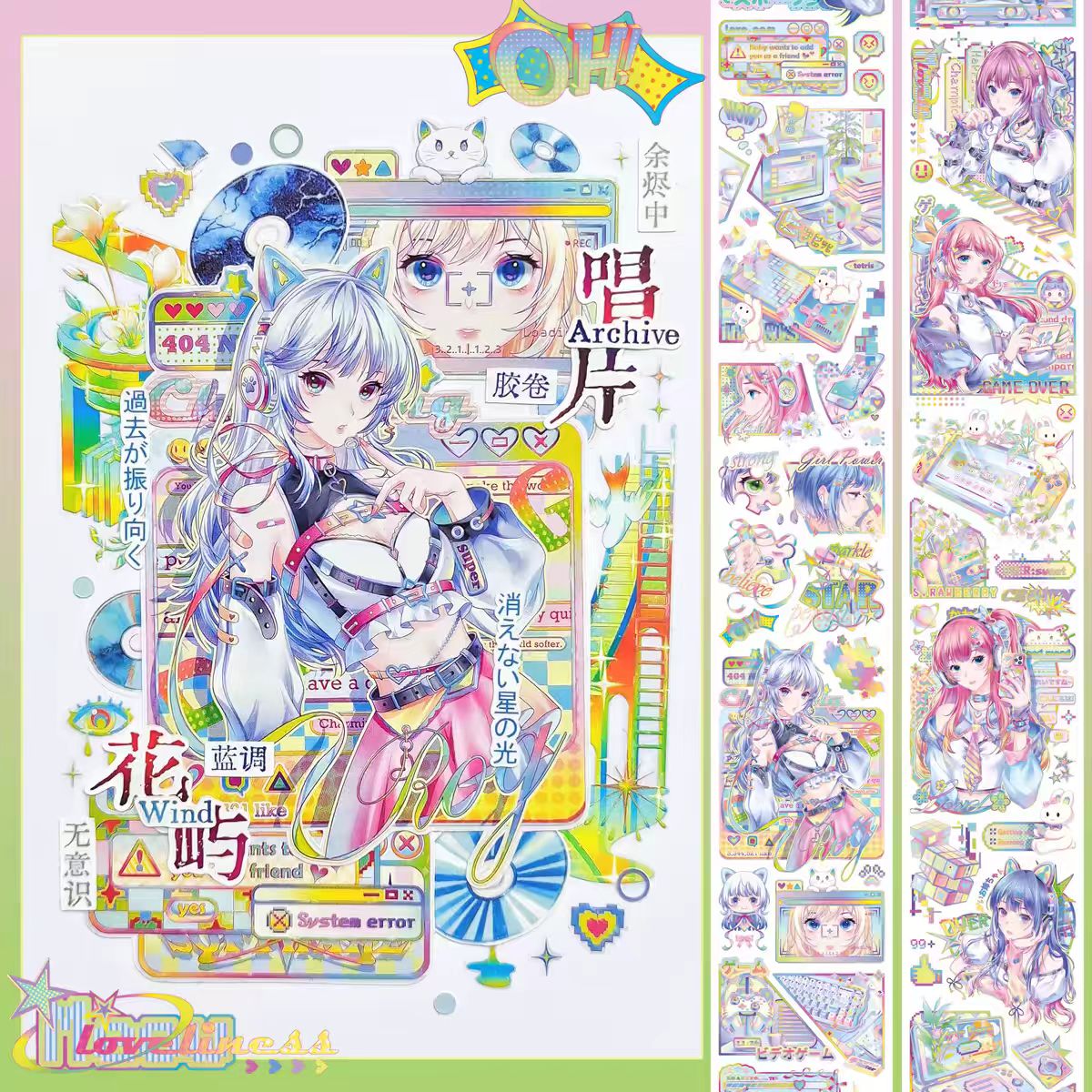 Journal shell light PET tapes (5m/roll)
